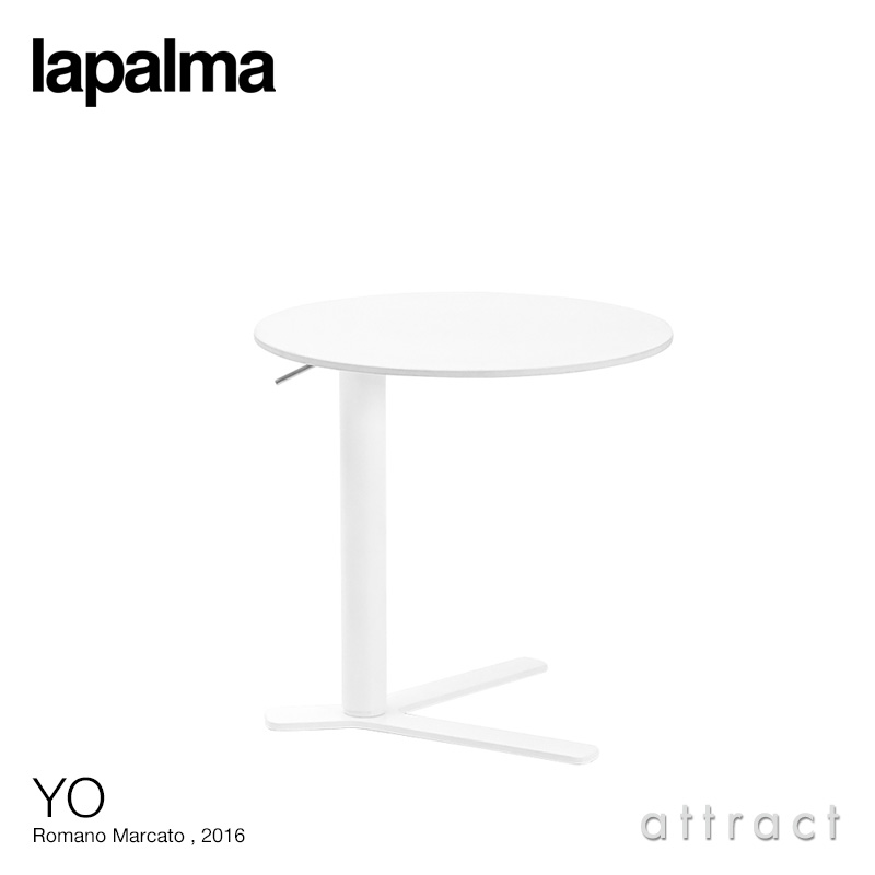 楽天市場】ラパルマ lapalma ヨー YO サイドテーブル 昇降式