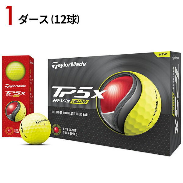激レア品【限定品】TP5x pix Shaka ボール 1ダース（12個） 激レア品