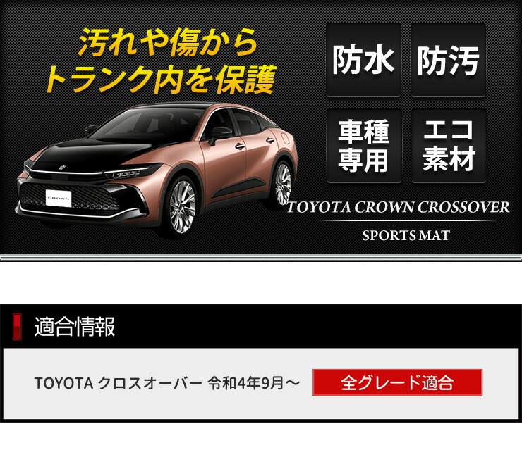 楽天市場】【本日10％OFF】【お買い物マラソン】クラウン クロス