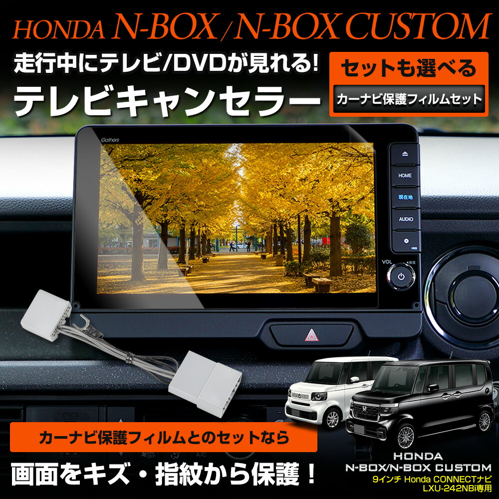 楽天市場】【本日10％OFF】【祝日セール】N-BOX カスタム JF5 JF6 新型