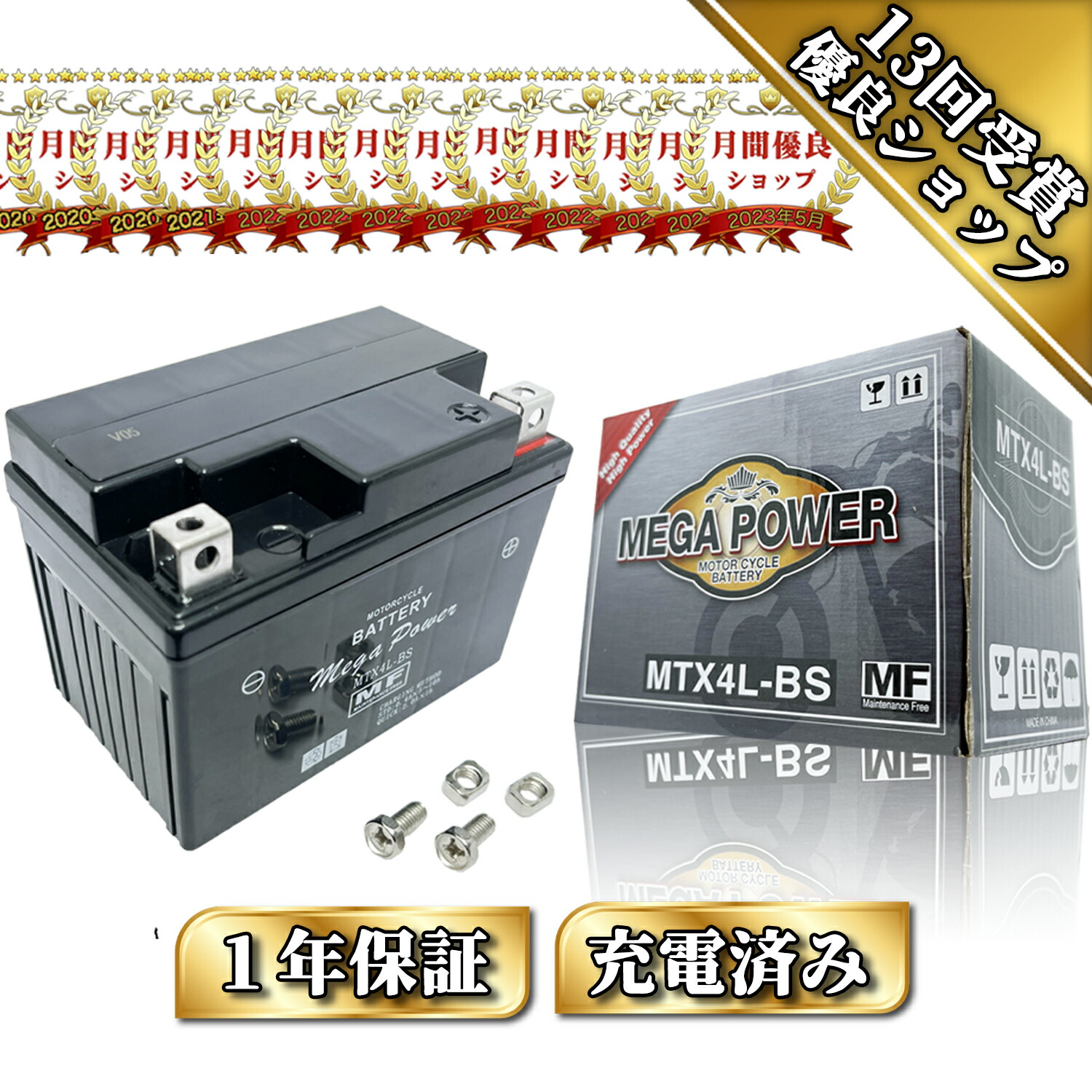 楽天市場】【無料処分付き】 バッテリー ディオ SP ZX (Dio SP ZX