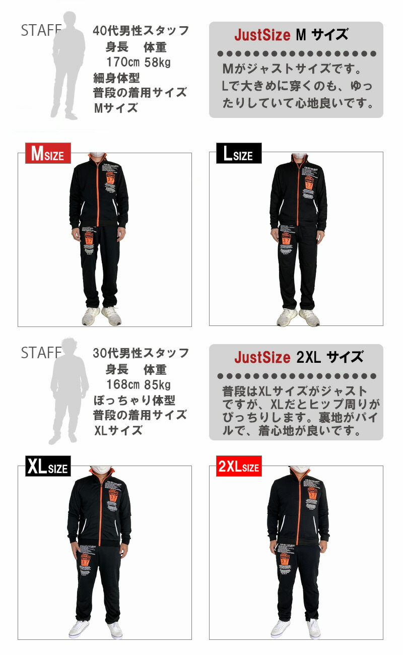 楽天市場】セットアップ メンズ スウェット 上下セット カジュアル