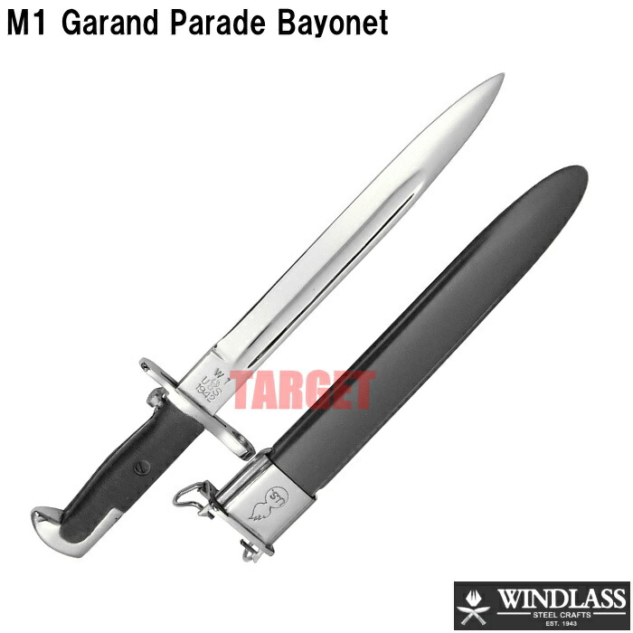 楽天市場】WINDLASS M1ガーランド パレード用銃剣 シルバー 403430