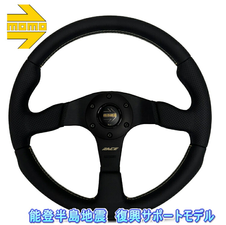 Momo race 32φ モモレース Momo race 32φ モモレース Momo race 32φ
