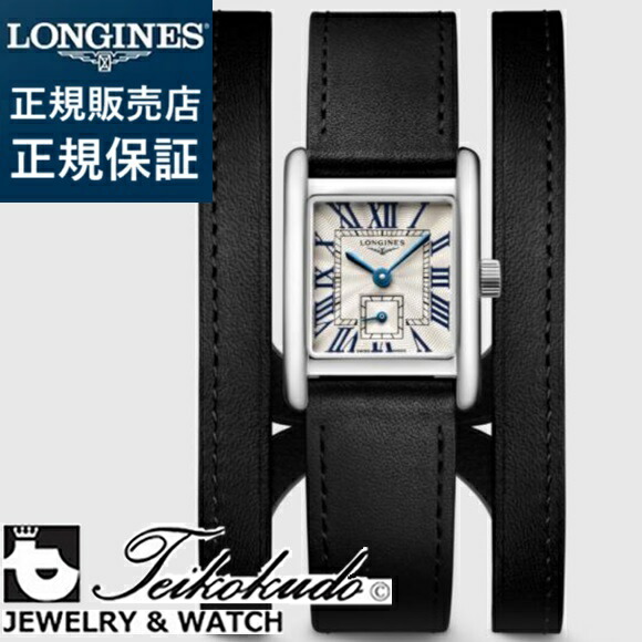 楽天市場】ローマ数字（ブランドロンジン）（腕時計）の通販