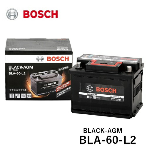 Naotaka ‼︎】BOSCHバッテリSLX-5K Naotaka ‼︎】BOSCHバッテリSLX-5K