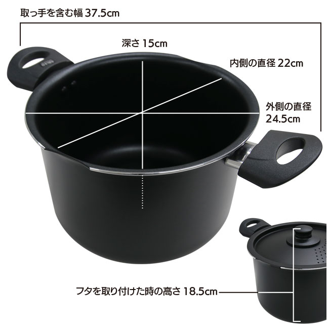 楽天市場】IH対応湯切り両手鍋22cm キッチン 台所 調理 料理