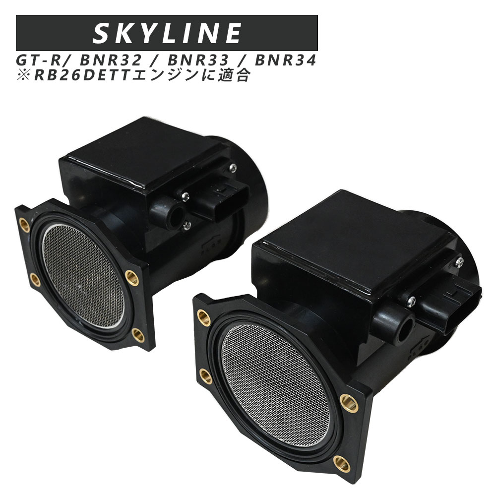 楽天市場】【期間限定！10％OFFクーポン配布中！】 スカイライン GTR