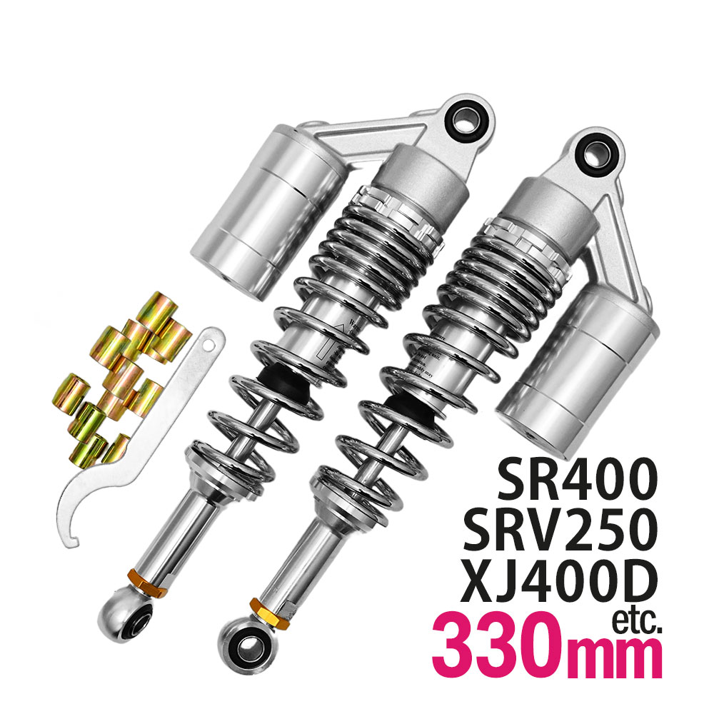 楽天市場】【期間限定！10％OFFクーポン配布中！】 SRV250 SR400