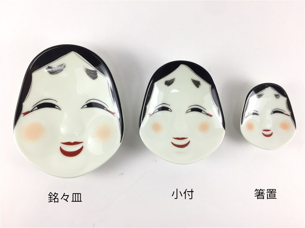 楽天市場】有田焼 幸楽窯 錦おふくさん小付【7cm 8cm 小鉢 小皿 食器