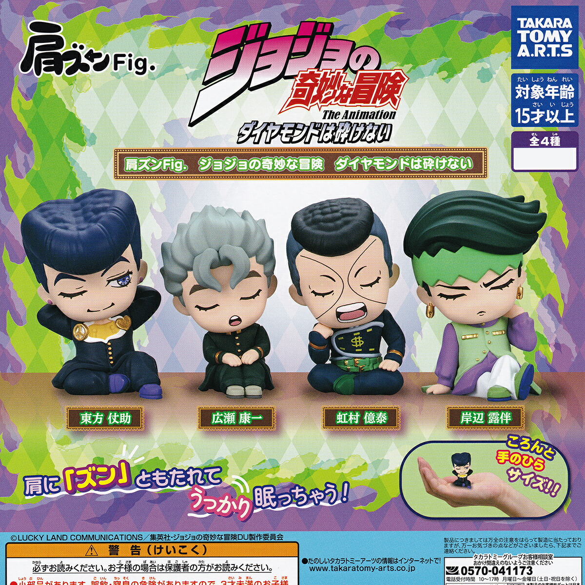 楽天市場】チョコボと魔法の絵本キーチェーンフィギュアコレクション