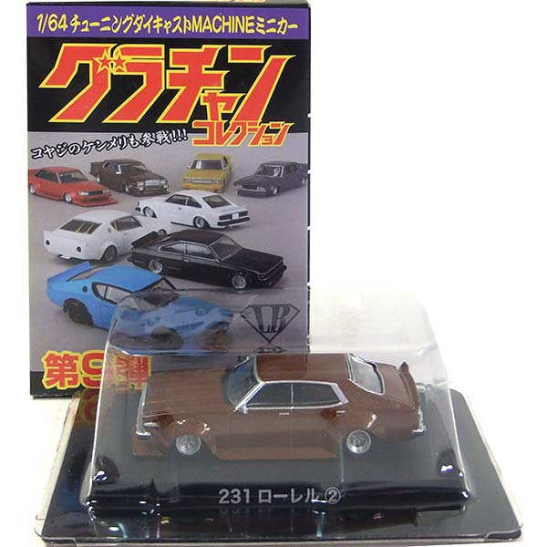 楽天市場】第9弾 グラチャンコレクションの通販