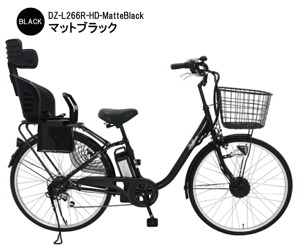 楽天市場】自転車 子供乗せ【東京・神奈川・大阪送料無料！】【完成品
