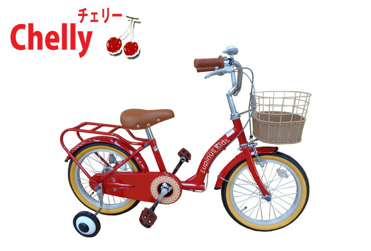 楽天市場】【全国送料無料】【簡易組立】自転車 子供用 16インチ