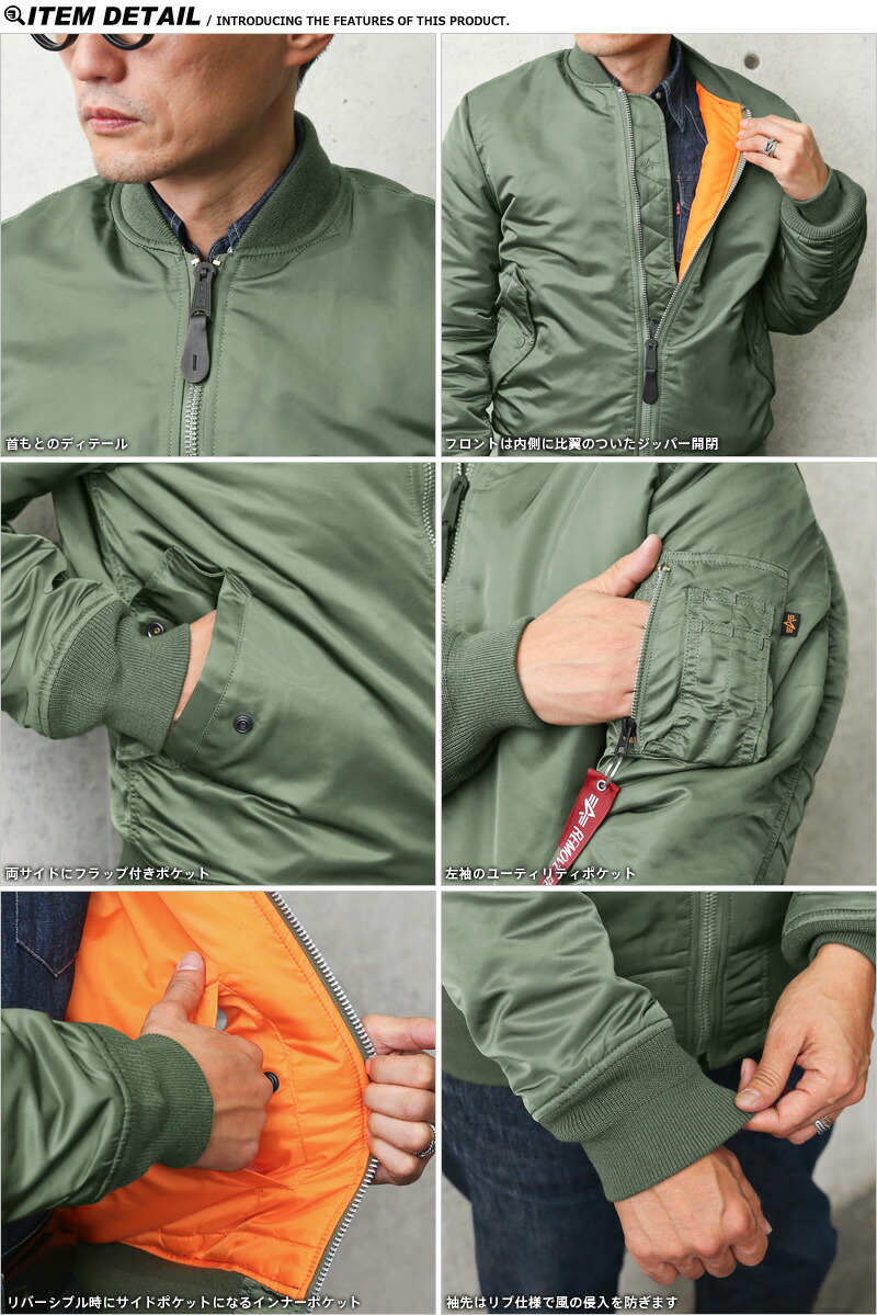 楽天市場】☆ALPHA アルファ 20004 MA-1 フライトジャケット JAPAN FIT