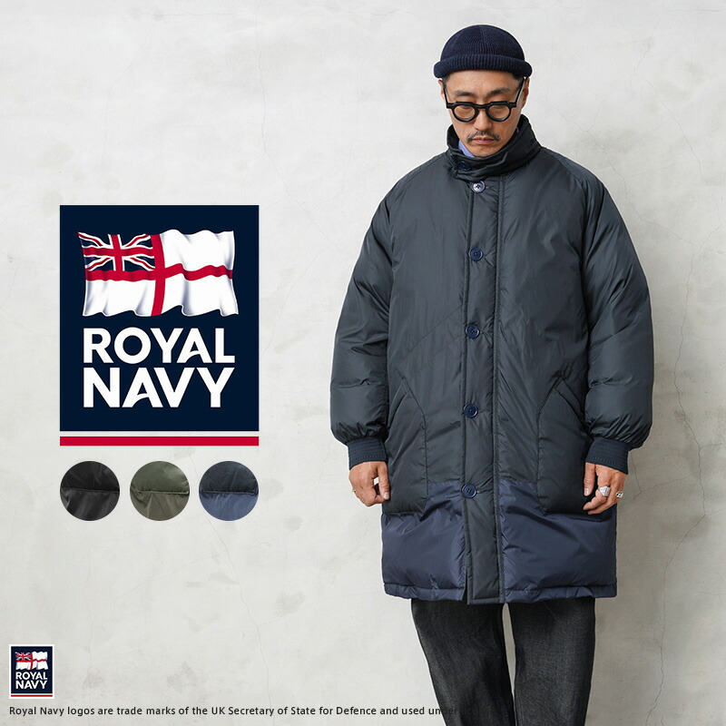楽天市場】ROYAL NAVY ロイヤルネイビー RN22FCOT40 SUBMARINE DOWN