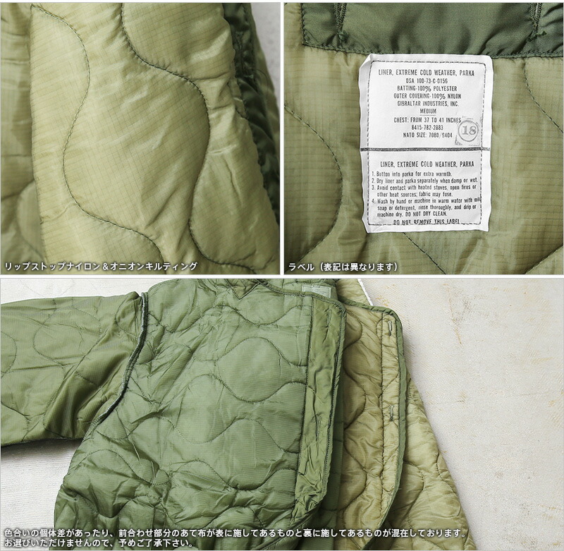 楽天市場】実物 新品 デッドストック 米軍 M-65 モッズコート用