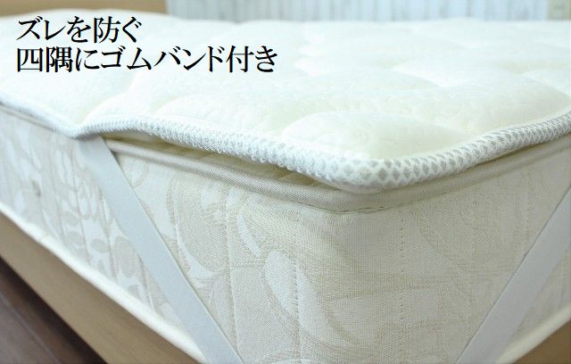 楽天市場】エルゴトッパー マニフレックス シングル ベッドパッド