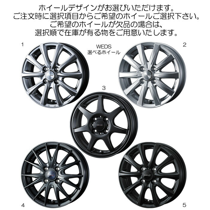 楽天市場】スタッドレスセット 165/55R15 75Q [N-BOX JF1 JF2 純正
