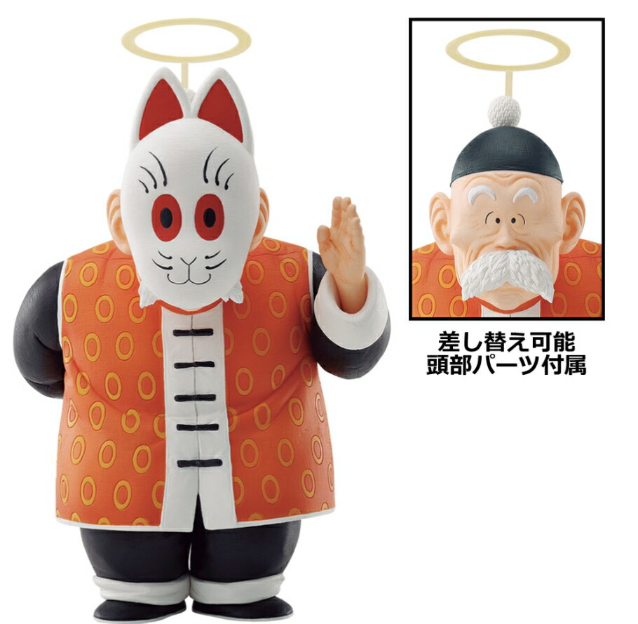 20230610dragonballc.jpg