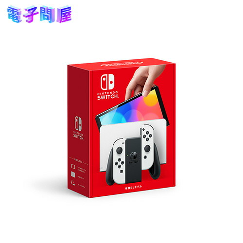 楽天市場】【新品 箱不良・シュリンク破れ品】任天堂 Nintendo Switch