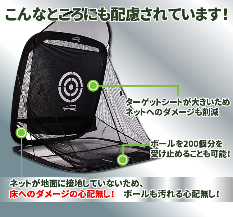 楽天市場】【30秒で室内が練習場に】ゴルフネット コンパクトサイズ