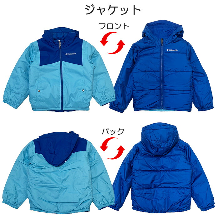 楽天市場】【SALE】Columbia コロンビア [キッズ] リバーシブル スキー