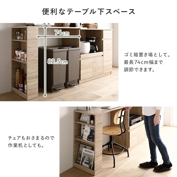 楽天市場】収納棚 ＋ 伸長テーブル 2点セット 幅104〜178cm ホワイト 2