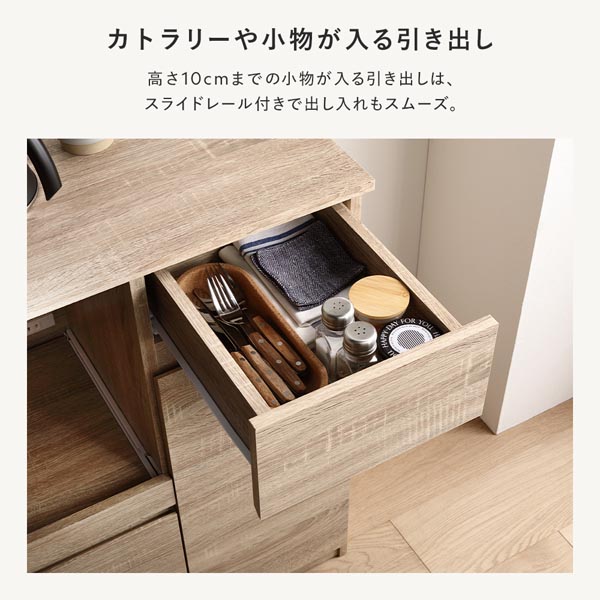楽天市場】収納棚 ＋ 伸長テーブル 2点セット 幅104〜178cm ホワイト 2