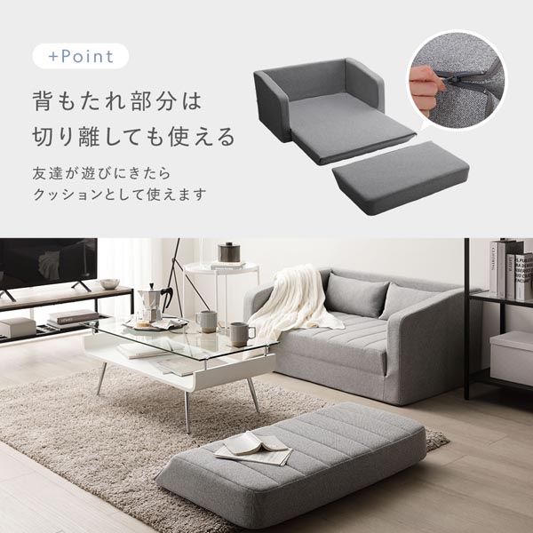 楽天市場】3WAY ソファベッド 2人掛け アイボリー ストライプキルト 肘