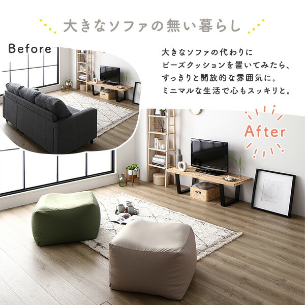 楽天市場】ビーズクッション キューブ型 〔2個セット グレー