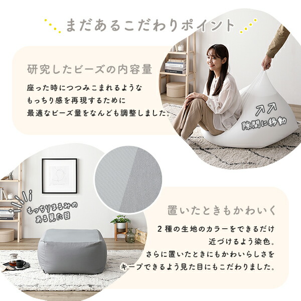 楽天市場】ビーズクッション キューブ型 〔2個セット グレー