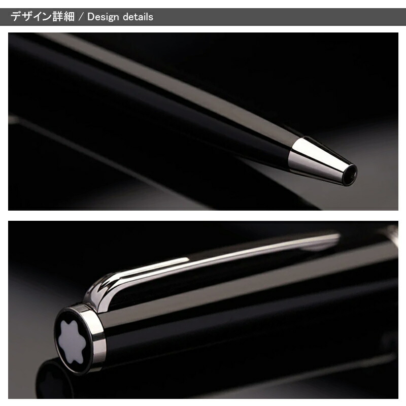 楽天市場】【2/1〜2/28ポイント5倍要エントリー】モンブラン MONTBLANC