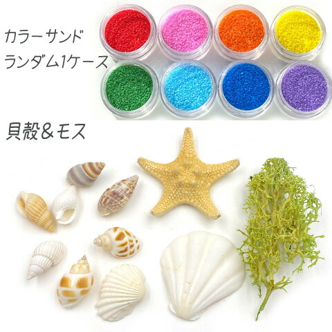 楽天市場】ジェルキャンドル キット 全7色から選べる 手作り 夏休み
