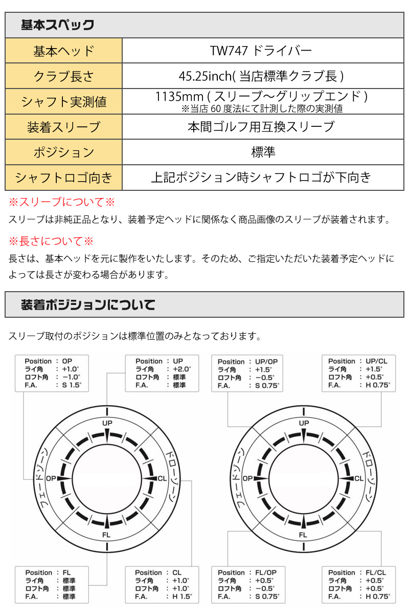楽天市場】【1年間保証付】 USTマミヤ ATTAS KING アッタス キング