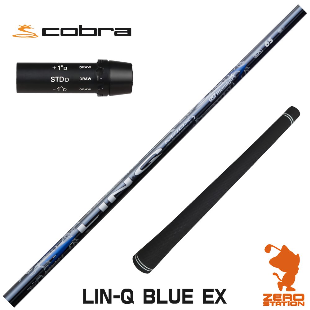 K様 LIN-Q for Cobra 5w 中古シャフト 楽天市場】【1年間保証付】 コブラ