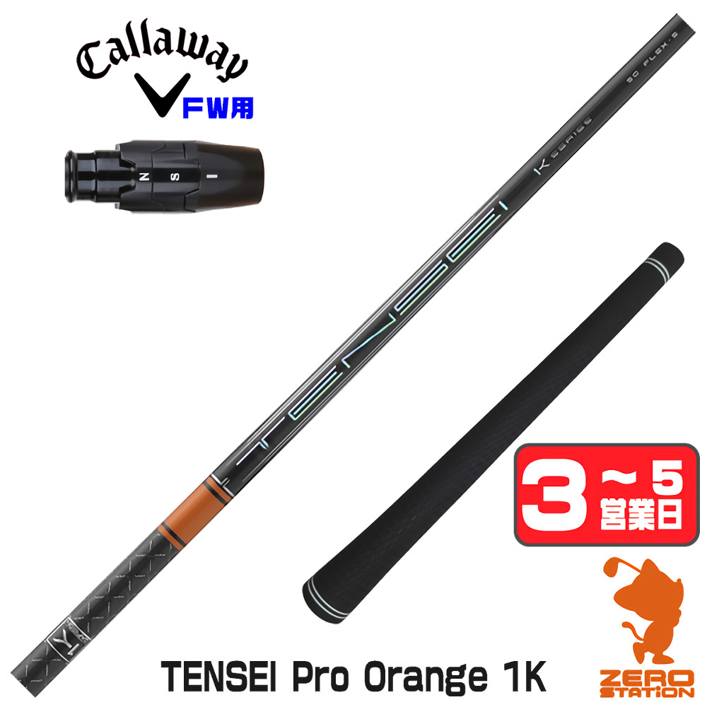 楽天市場】attas11 アッタス ジャック キャロウェイの通販