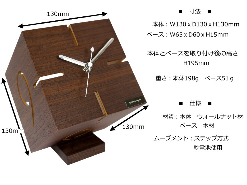 楽天市場】置き時計 ヤマト工芸 [ ウォールナット ] プレゼント