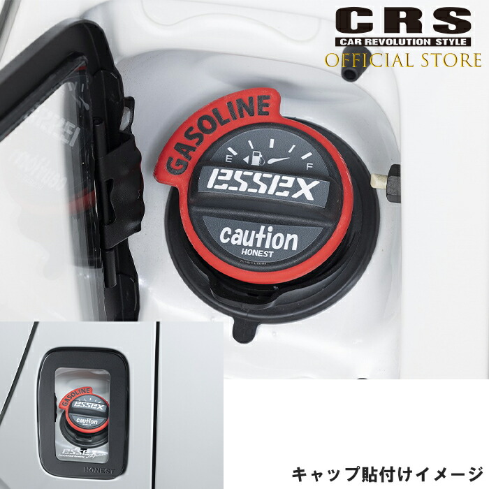楽天市場】【マラソン全品5倍】【クーポン配布】給油口カバー HONEST
