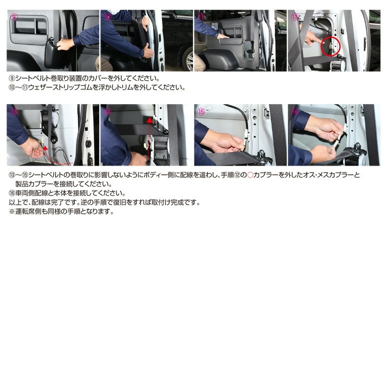 楽天市場】【マラソン全品5倍】【クーポン配布】パワースライドドア