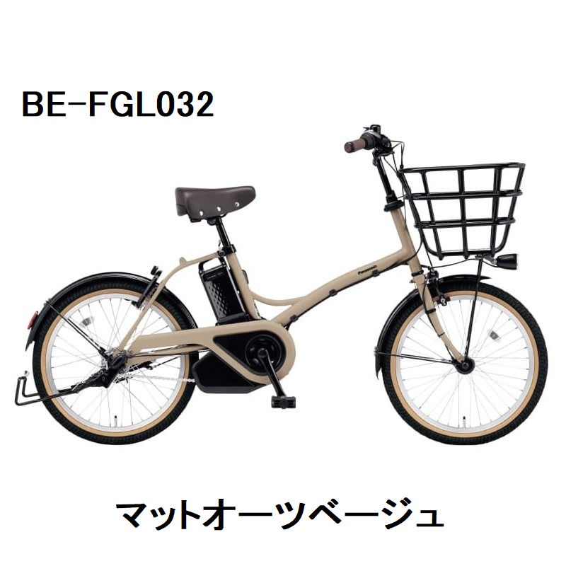 楽天市場】電動自転車 パナソニック sugar dropの通販