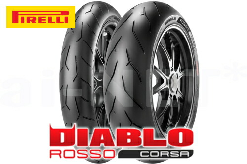ピレリ ディアブロ スーパーコルサ V3 SC2 120/70ZR17 (バイク用タイヤ