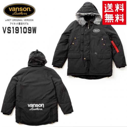 バイク用ウェア vanson」の人気商品一覧 | 安い商品を通販サイトから