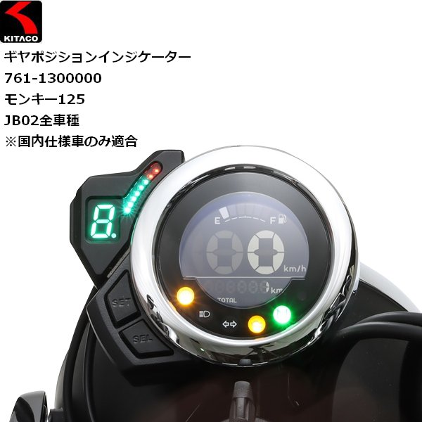 楽天市場】納期未定 入荷後発送 送料無料 KITACO/キタコ ギヤ