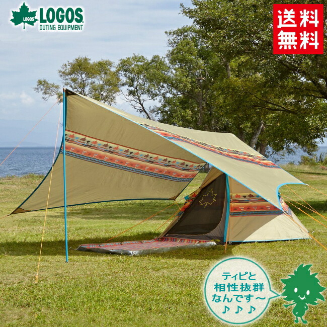 楽天市場】送料無料 LOGOS/ロゴス ナバホ Tepee ブリッジヘキサ-AE