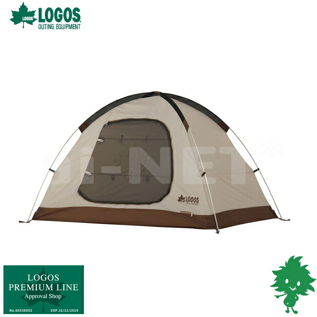 楽天市場】限定特価 送料無料 LOGOS/ロゴス neos ツーリングドゥーブル