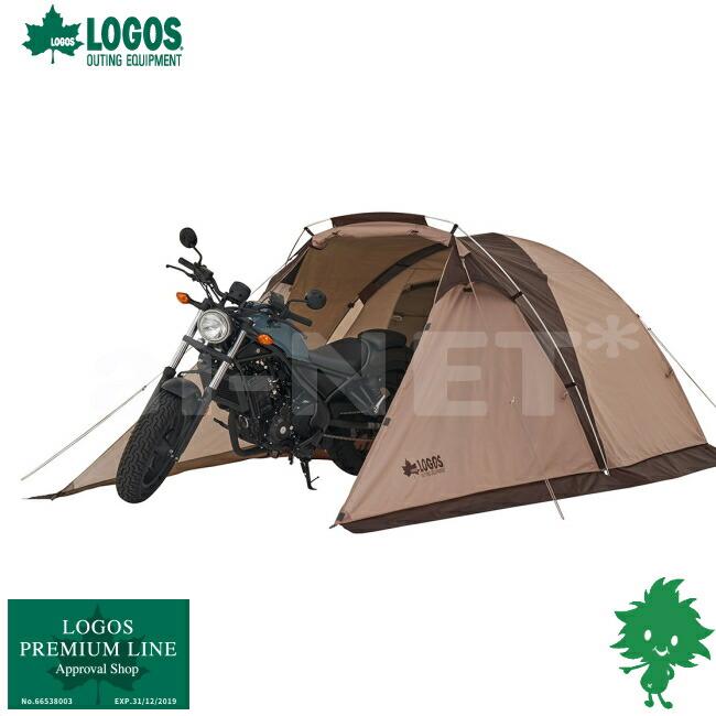 楽天市場】限定特価 送料無料 LOGOS/ロゴス neos ツーリングドゥーブル