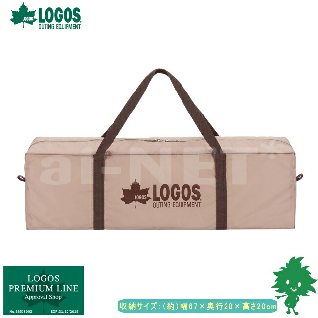 楽天市場】限定特価 送料無料 LOGOS/ロゴス neos ツーリングドゥーブル