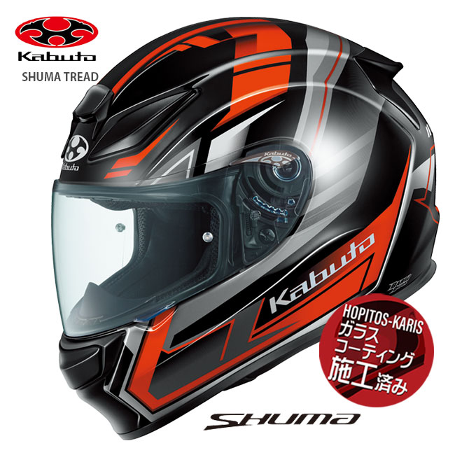 楽天市場】ogk kabuto（種類（バイク用ヘルメット）フルフェイス