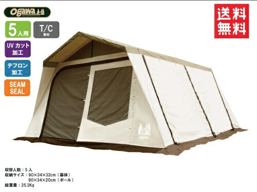 楽天市場】ロッジシェルター インナー 5人用の通販